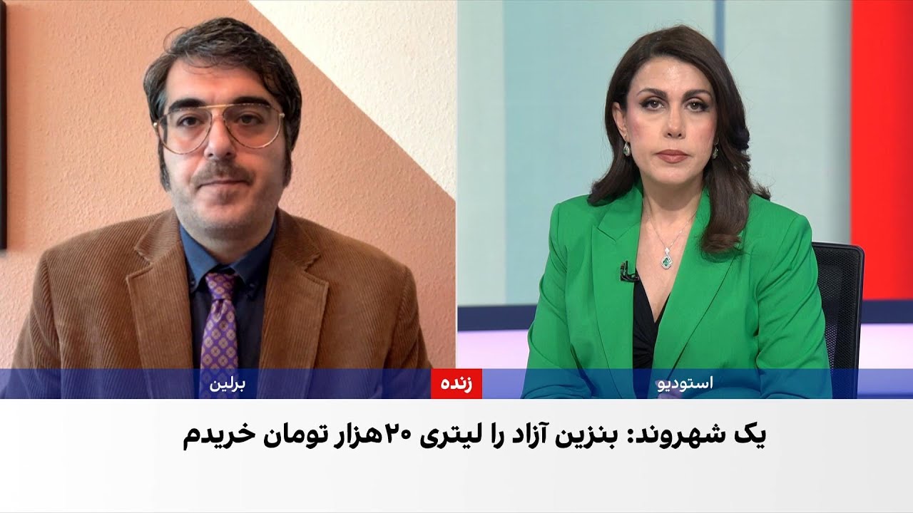 عطا حسینیان: در حال حاضر ایران با بحران تولید و عرضه بنزین روبه‌رو است