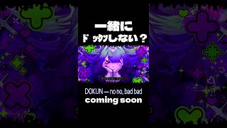 だーめっ🫶🫶💖 #music #重音テト #ボカロ #vocaloid #オリジナル曲 #dtm #utau