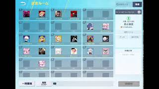 あ
