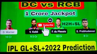 DC vs BLR Dream11, DC vs RCB Dream11 Prediction, MI vs LSG, DC vs RCB Dream11 Prediction, IPL 2022