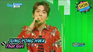 [Comeback Stage] Jung Yong Hwa - That Girl, 정용화 - 여자여자해 Show Music core 20170722
