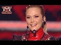 Олеся Матакова - Январская вьюга - Иван Васильевич - Х-фактор 5 - Шестой ...