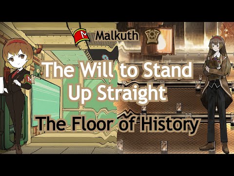 Malkuth, and the Weight of 'Self-Recognition'【Lobotomy Corporation/Library of Ruina】