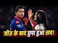 What Did Preity Zinta Do With Vaibhav After RR Vs PBKS
