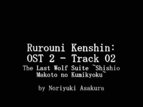 Samurai X / Rurouni Kenshin: OST 2 - Track 02