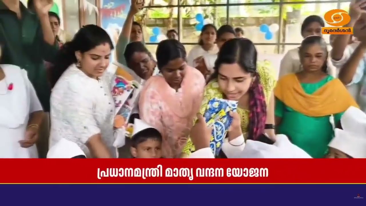 ഇടുക്കിയിൽ ഗ്രാമങ്ങളിലെ ഗർഭിണികൾക്കും അമ്മമാർക്ക?