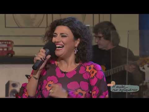 Η μπολσεβίκα - Σοφία Παπάζογλου