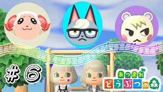 #6：雑談♪まったり星3へのアドバイス～♪みとの勘違い爆発【あつまれ どうぶつの森】