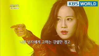 Heo Youngji - Bruise | 허영지 - 멍 [Immortal Songs 2 /ENG/ 2018.03.10]