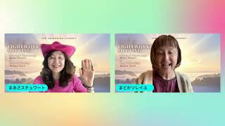 ありがとうのちから