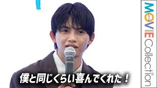 【BL】草川直弥、ONE N' ONLYメンバーは「僕と同じくらい喜んでくれた」／ドラマ『青と碧』制作発表