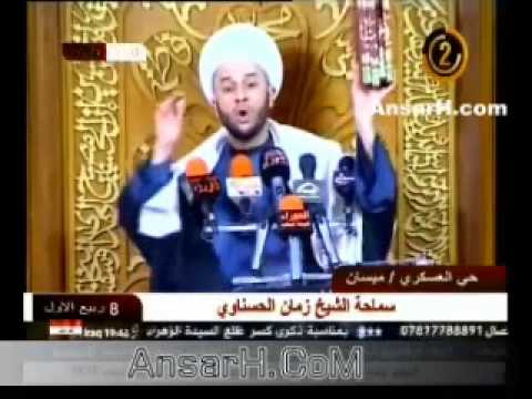 ⁣الشيخ زمان الحسناوي ليلة 9 ربيع الاول 1435 هـ العمارة