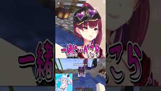 ぺこらが入った温泉の水をゴクゴク飲むマリン【兎田ぺこら/宝鐘マリン】