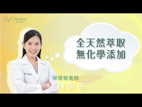 長時間上網滑手機忘保養？Vitabox®【晶亮專科】美國專利 FloraGLO®​ 游離型葉黃素+玉米黃素，黃金比例10:2