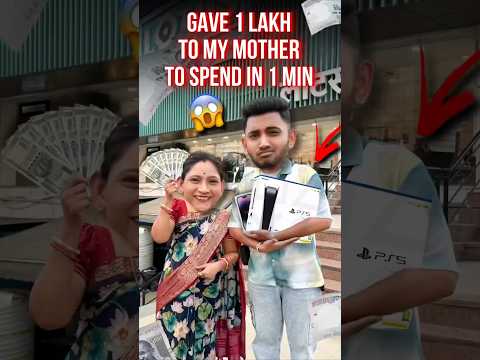 I GAVE HER 1 Lakh ₹ BUT ONLY 1 MINUTE TO SPEND IT 😱😭💰 #shorts #challenge #fun #1lakh