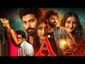 ಎ ಪ್ಲಸ್ A Plus Kannada Full HD Movie 2026 Anil Siddhu Sangeetha Prashanth Siddhi Madhu S