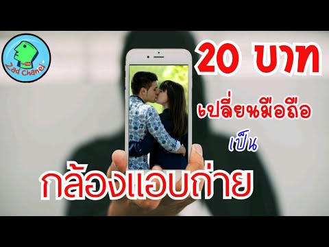 สาวจากโฆษณาค้อนของ ธ อร์ ถั่วชายสูตรความแข็งแรงทางเพศ