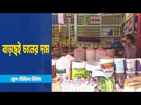 দোকানেই চিনি নেই, সরবরাহ সংকট বলছেন ব্যবসায়ীরা