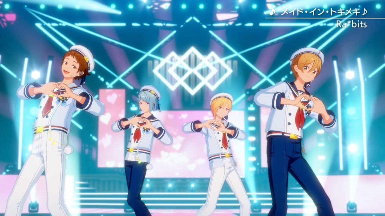 Ra*bits「メイド・イン・トキメキ♪」あんさんぶるスターズ！！ Music ゲームサイズMV（2022.2）