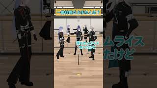 【一番◯◯な人は？】褒められると照れちゃう #VΔLZ 【弦月藤士郎/長尾景/甲斐田晴/にじさんじ】