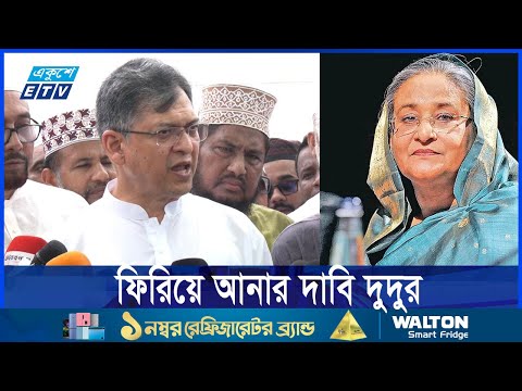 বিদেশে বসে ধর্মীয় বিভেদ সৃষ্টির চেষ্টা হাসিনার, দাবি বিএনপি নেতা সালাউদ্দিনের