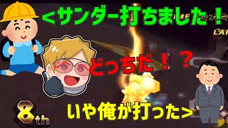 【じゃくしゃスリスト】ウソつき扱いされ妨害の標的になる小学生リスナー【配信切り抜き】