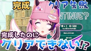 〖切り抜き〗破壊神ぷるる、大沼オクトエキスパンション〖天鬼ぷるる〗