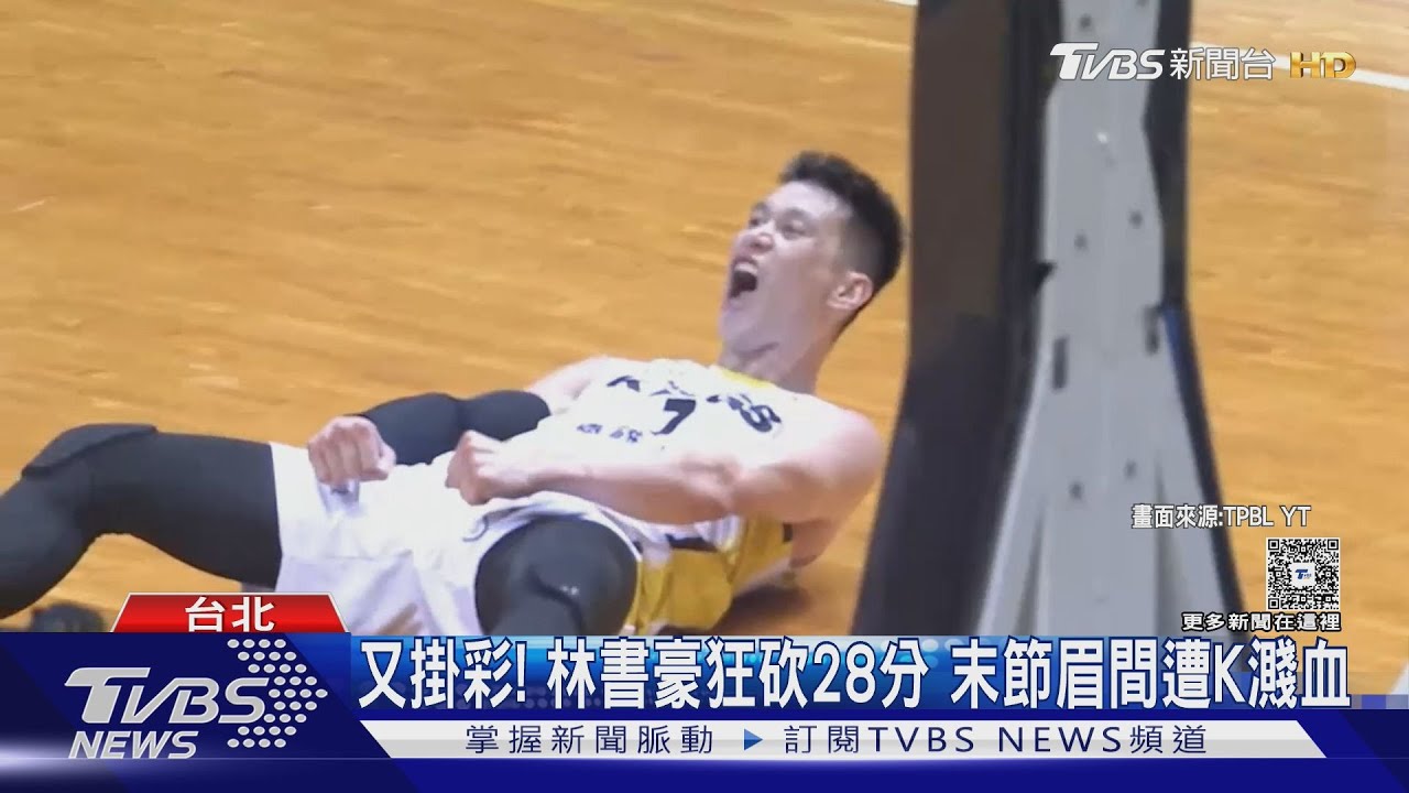 又掛彩! 林書豪狂砍28分 末節眉間遭K濺血