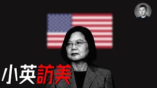Re: [討論] 日媒台灣總統大選候選人整理