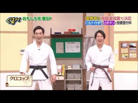 【クロコップ】空手家の子