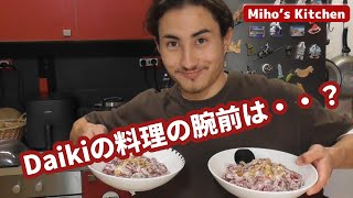 DAIKIが料理を披露！その腕前はいかに？