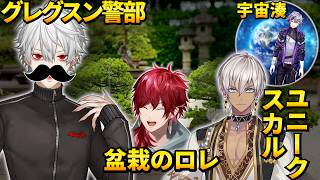 【小ボケ】懐かしすぎるボケ再来？！登場人物がたくさん出てくるARC Raiders配信 【ローレン/イブラヒム/葛葉/にじさんじ】