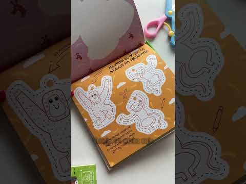 Iseci, oboj i zalepi - Prevozna sredstva