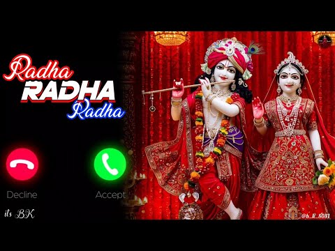 Radha Naam Jaap Alarm Ringtone 🥰 Mind Relaxing Ringtone 🥰108 baar  Radha Radha Ringtone