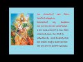 Bhavamulona bahyamunandu by MS Amma with Meaning and lyrics in telugu