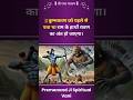 कुम्भकरण को पहले से पता था राम के हाथो�