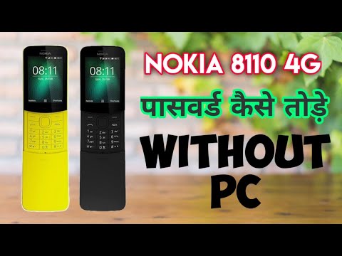 How to hard reset Nokia 8110 4G #Nokia