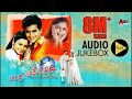 Chandra Chakori Kannada Audio Jukebox Roaring Star Sriimurali Priya S A Rajkumar