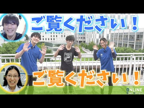 情報工学科 神奈川工科大学 オンラインキャンパスツアー特別版！ 【#神奈川工科大学】