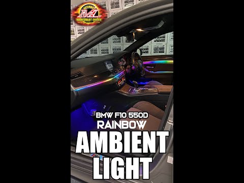 BMW F10 Ambient Light