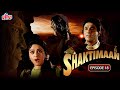 गीता को पता चला गंगाधर का राज Shaktimaan शक्त�