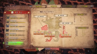 #20 [MHW]お金稼ぎましょうそうしましょう！ HR53