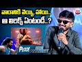 వారానికి వెయ్యి హాయి ఆ లిరిక్స్ ఏంటం�