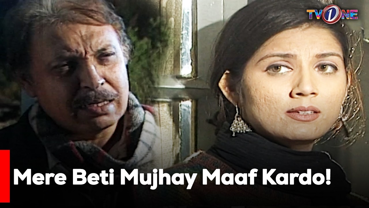 Mere Beti Mujhay Maaf Kardo!| Sawera Nadeem | Nauman Ijaz | Aisha Khan |