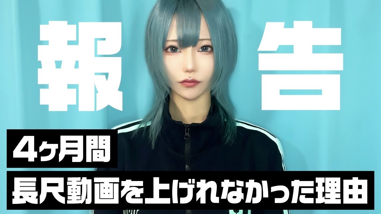 私は初音ミクが好きなわけではなかった