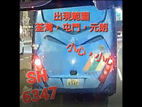 車CAM直擊 - 各屯門專利巴士車長注意，此旅巴經常慢駛阻礙專利巴士正常車速行駛