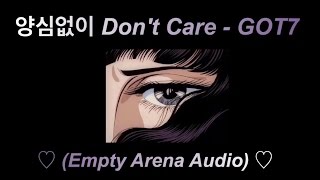 양심없이 Don't Care (Empty Arena Edit) - GOT7 | Suga.bb ♡°˖ ✧◝
