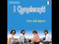 Eternità - I Camaleonti (Alta Qualità - Musica Italiana anni sessanta)