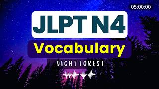 JLPT N4 Vocabulary (Complete)