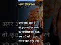Shri Krishna Status Geeta Gyan Motivation Subscribe Sanatanhindu Shrikrishna